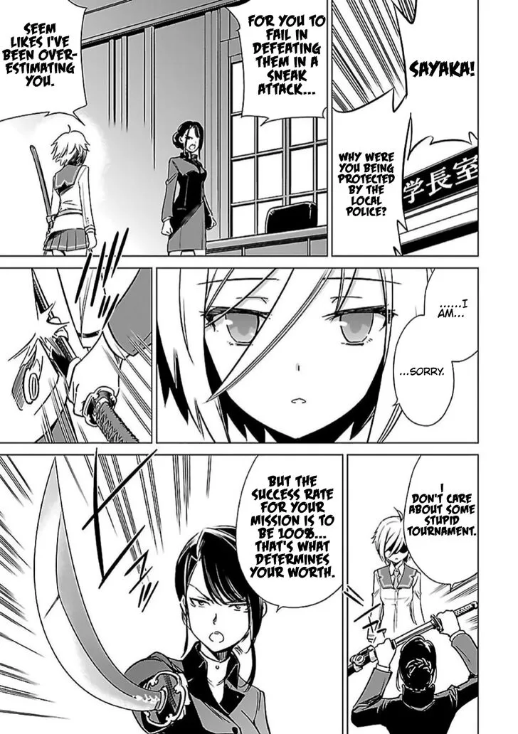 Toji no Miko Chapter 8 page 13