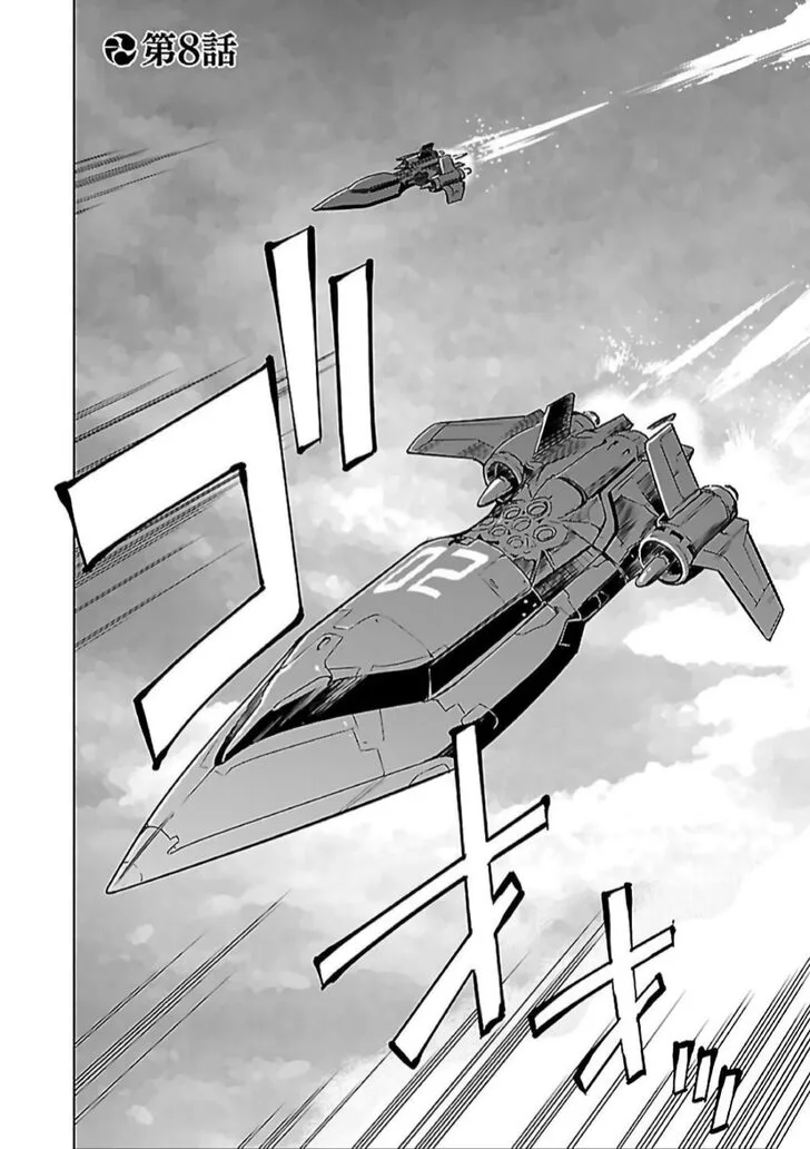 Toji no Miko Chapter 8 page 4
