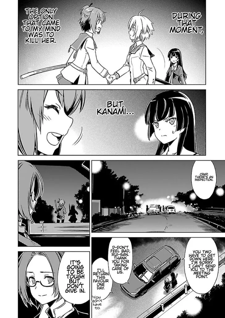 Toji no Miko Chapter 8 page 2