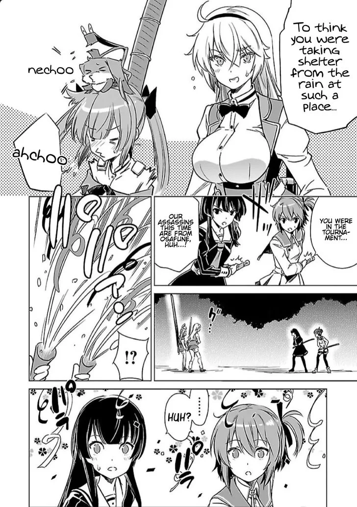 Toji no Miko Chapter 8 page 27