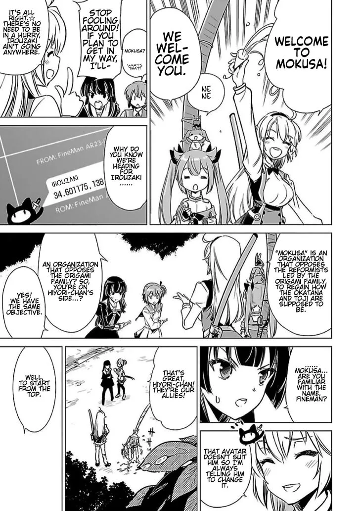 Toji no Miko Chapter 8 page 28