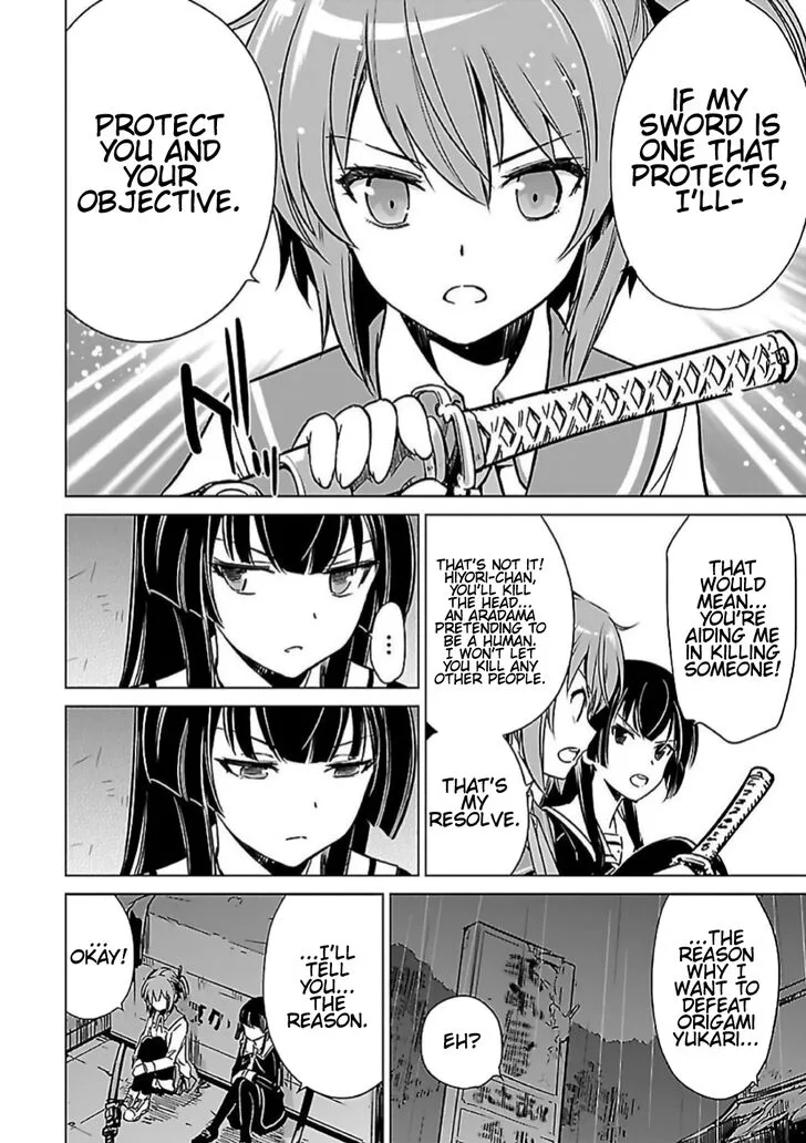 Toji no Miko Chapter 8 page 22
