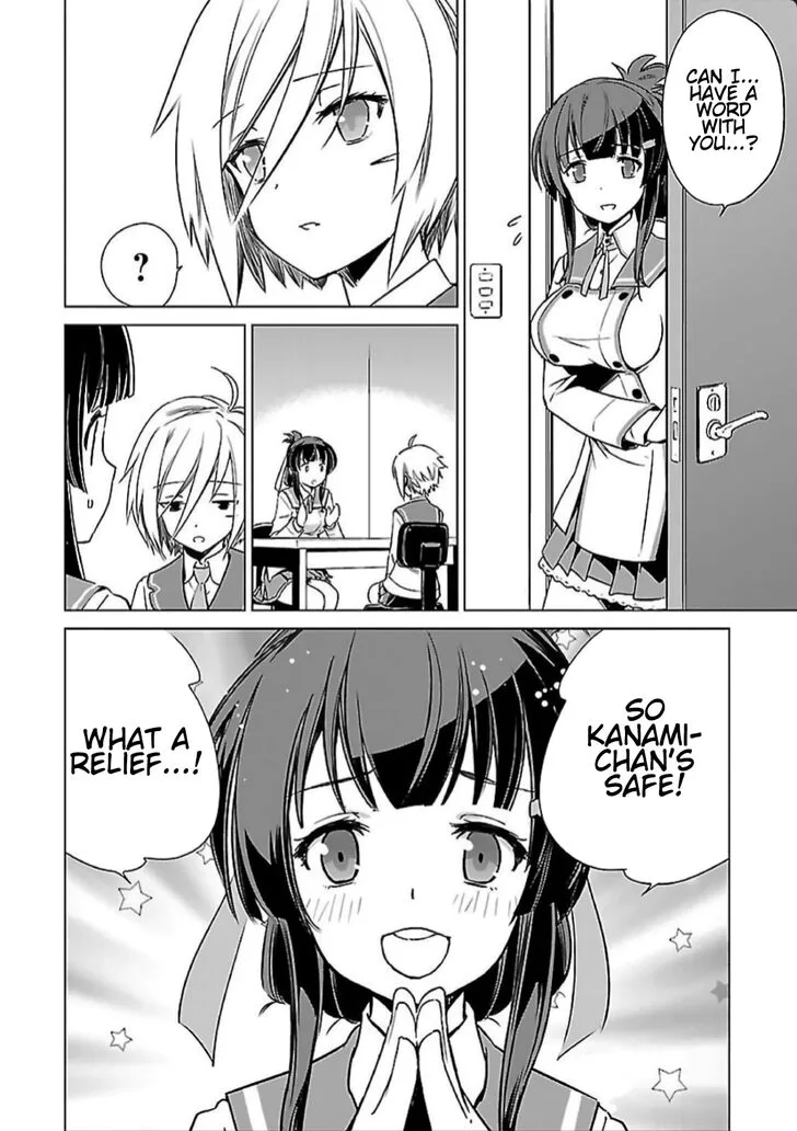 Toji no Miko Chapter 8 page 16