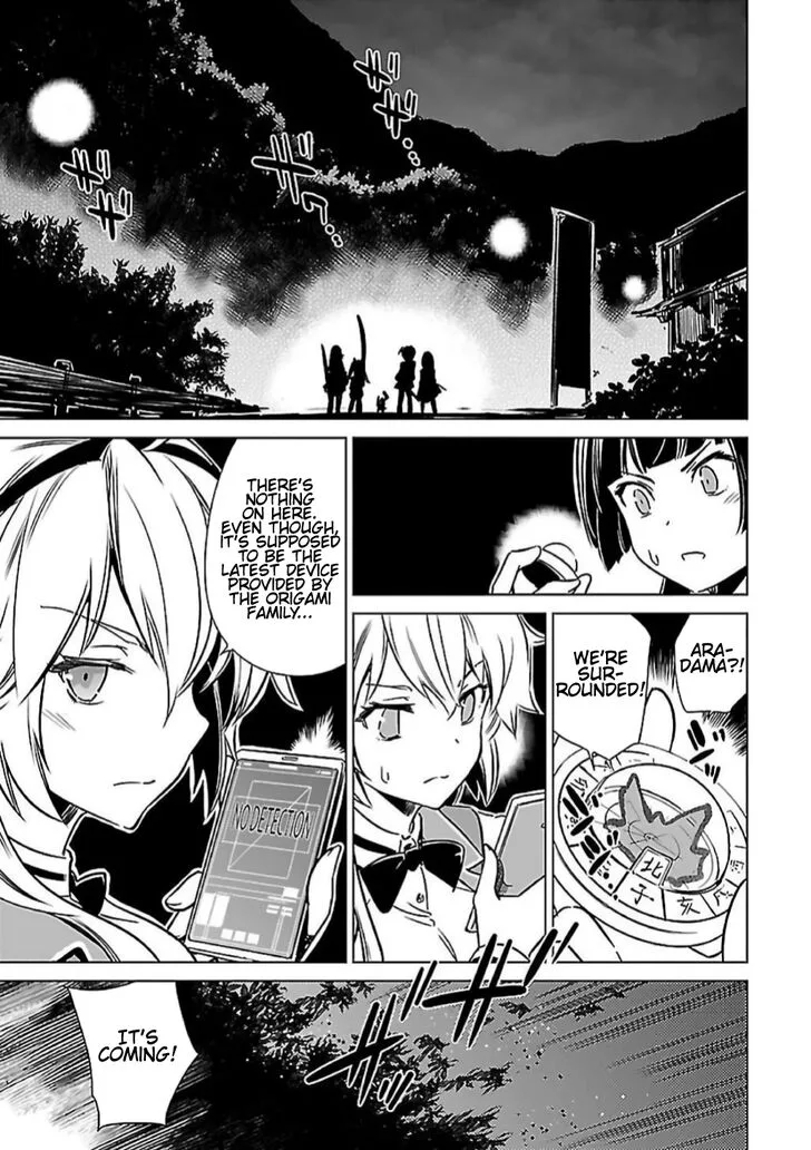 Toji no Miko Chapter 8 page 32