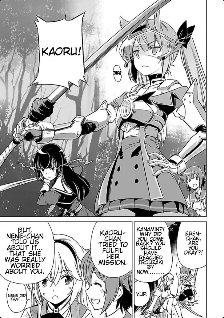 Toji no Miko Chapter 9 page 29