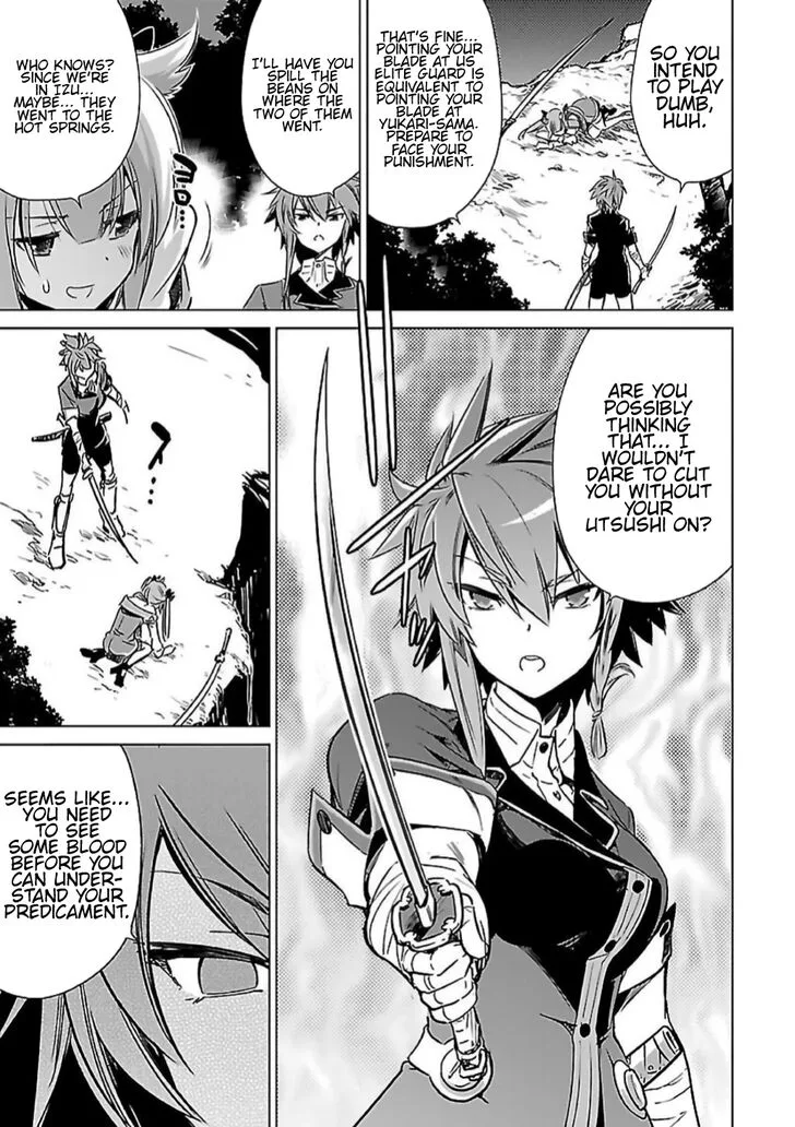 Toji no Miko Chapter 9 page 10