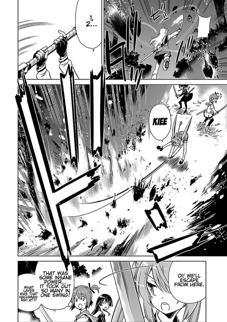 Toji no Miko Chapter 9 page 2