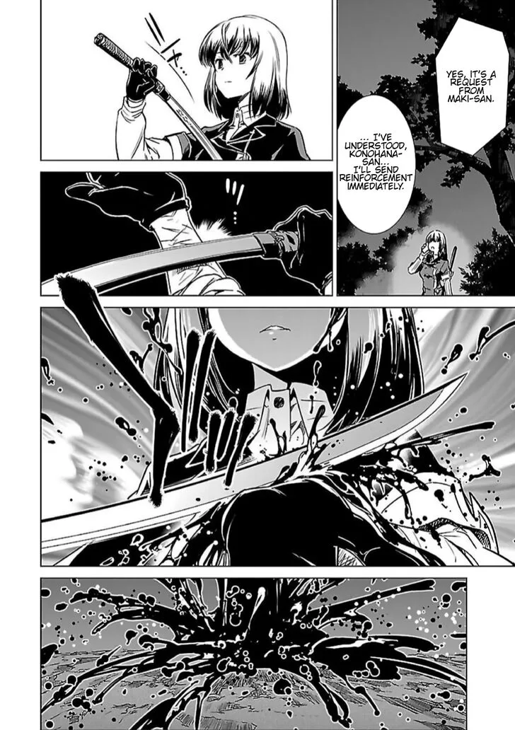 Toji no Miko Chapter 9 page 13