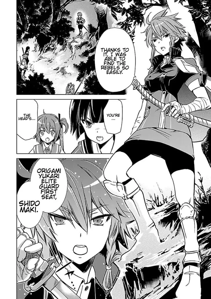 Toji no Miko Chapter 9 page 4
