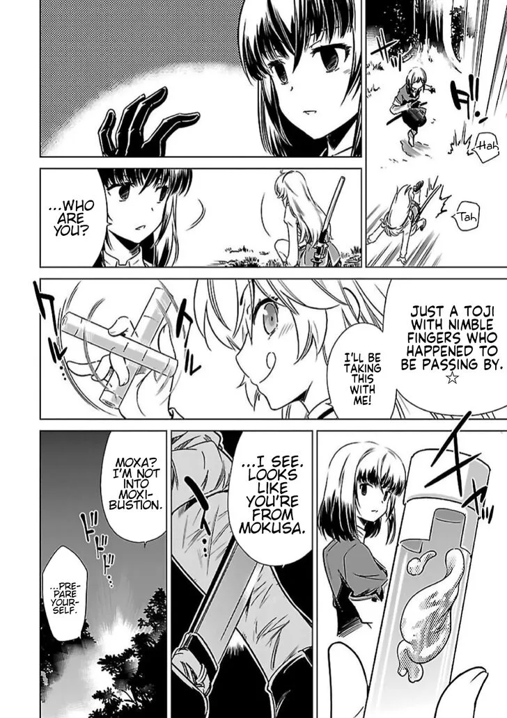 Toji no Miko Chapter 9 page 19