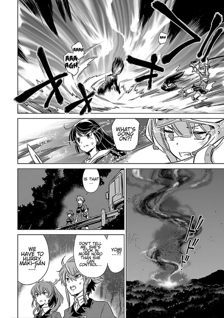 Toji no Miko Chapter 9 page 31