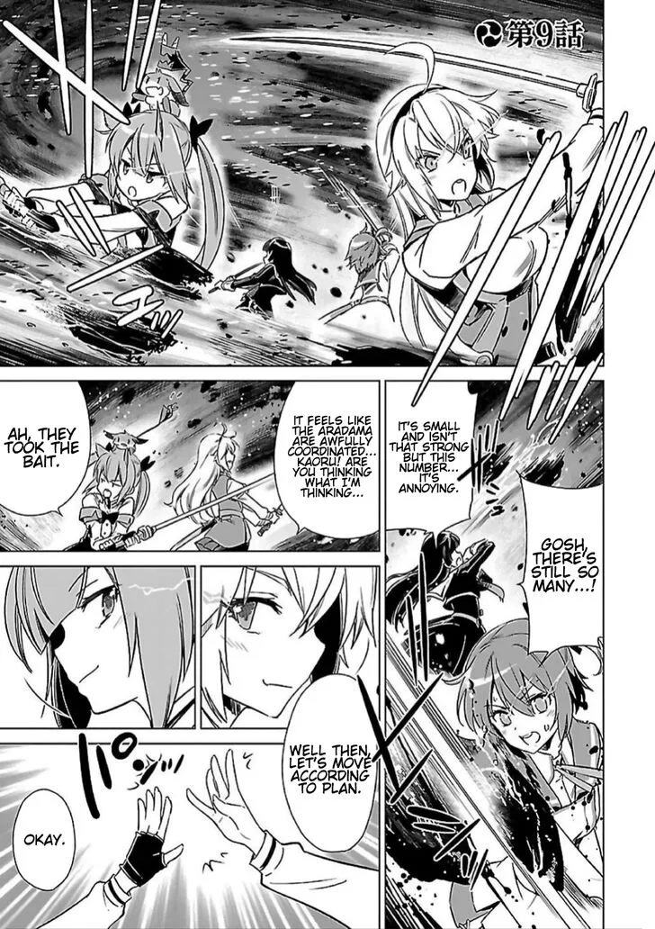 Toji no Miko Chapter 9 page 1