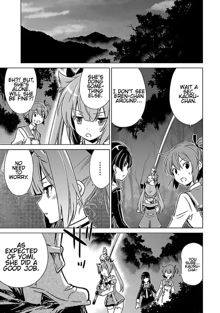 Toji no Miko Chapter 9 page 3