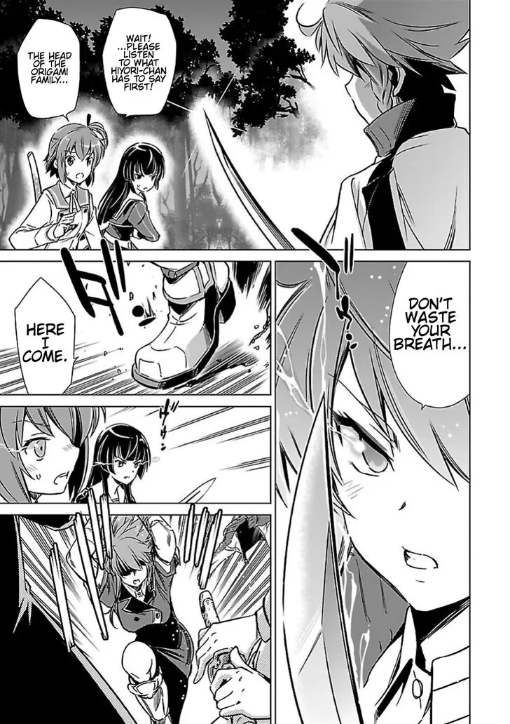 Toji no Miko Chapter 9 page 5
