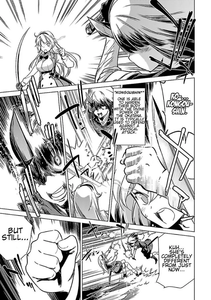 Toji no Miko Chapter 9 page 25