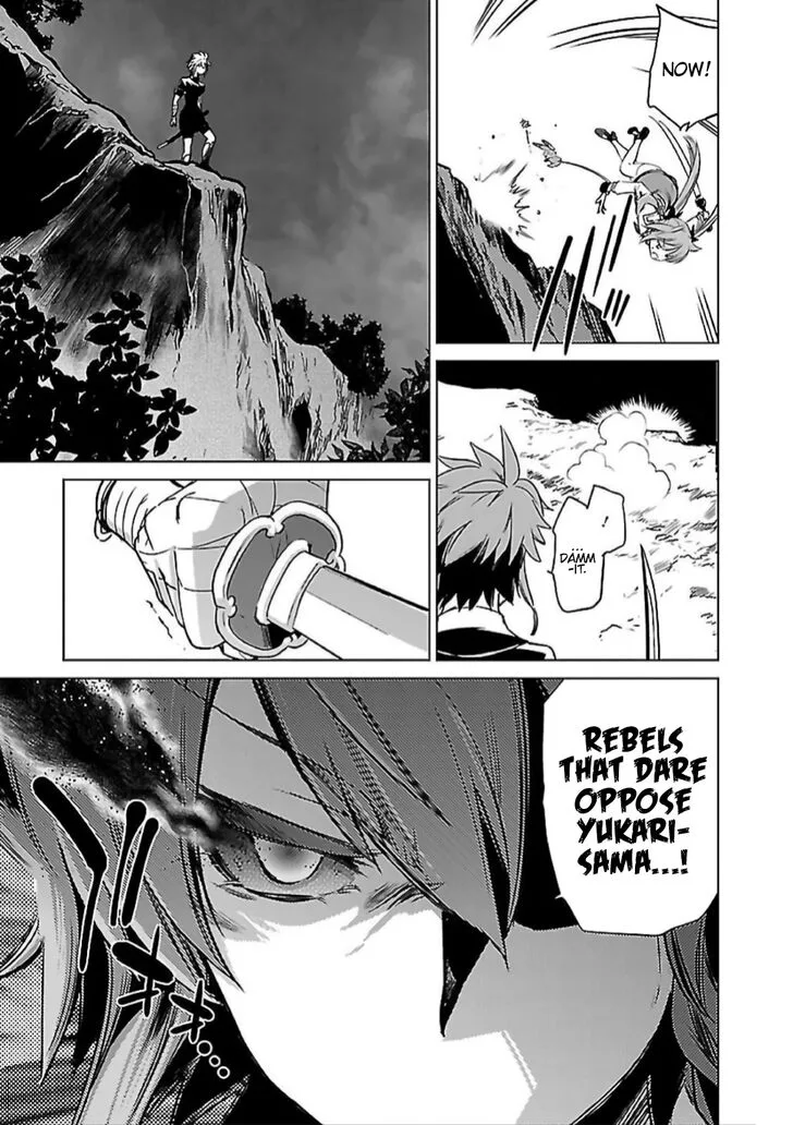 Toji no Miko Chapter 9 page 12