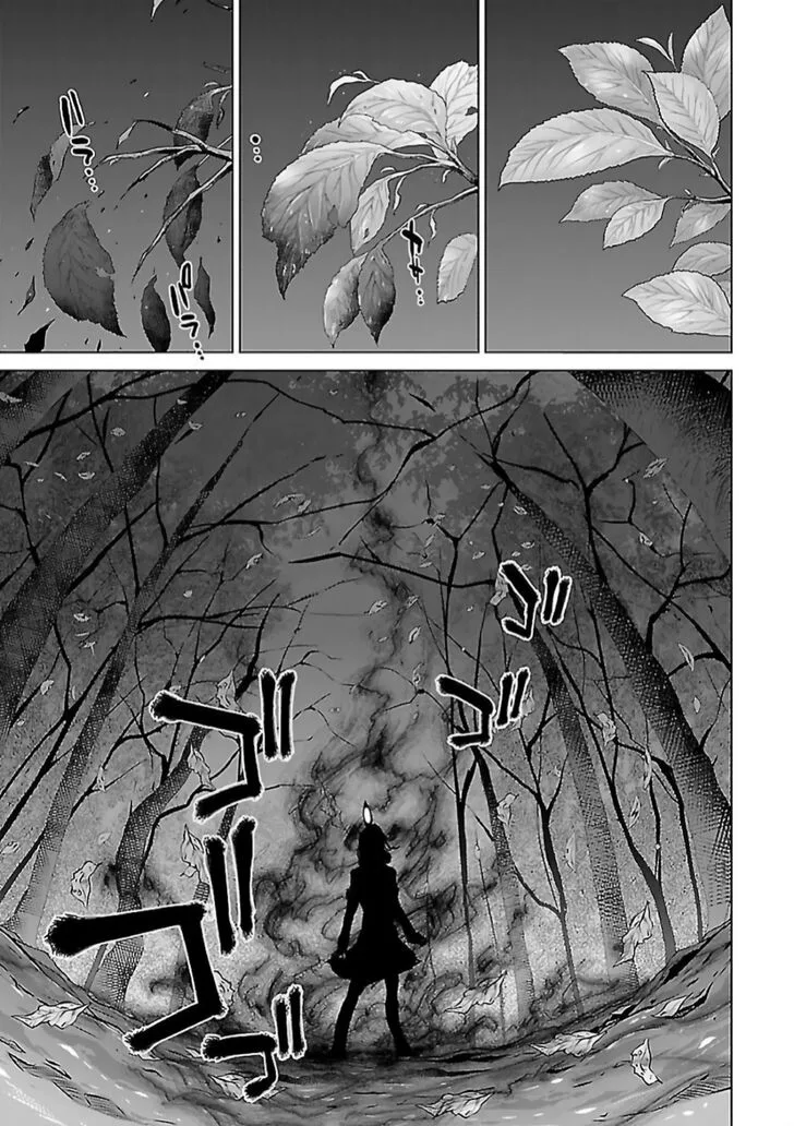 Toji no Miko Chapter 9 page 32