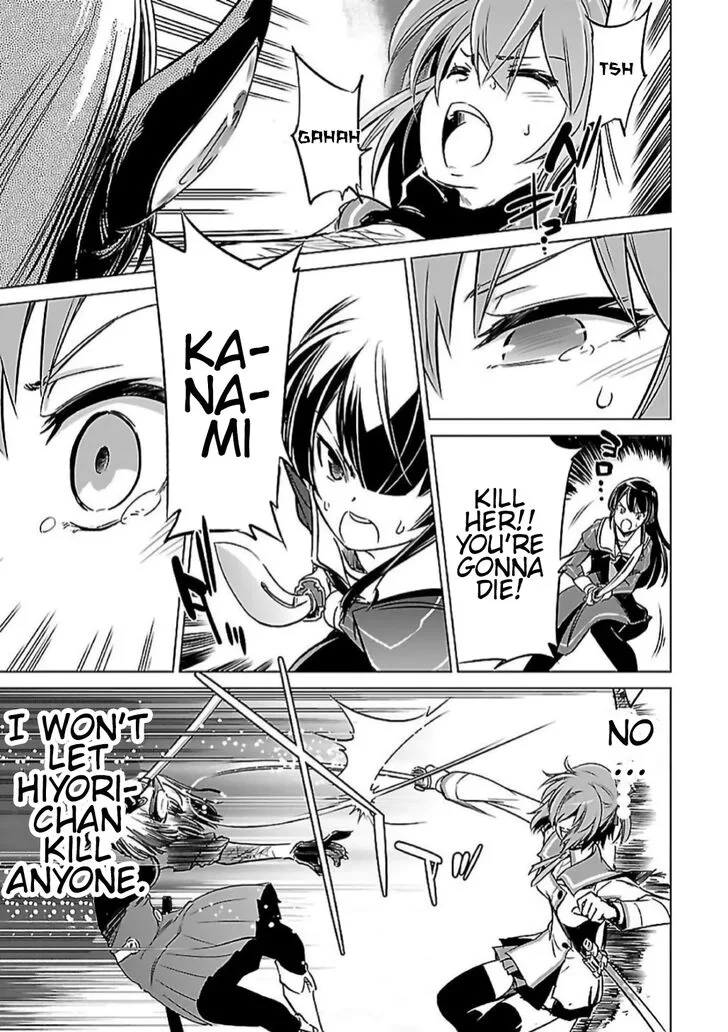 Toji no Miko Chapter 9 page 36