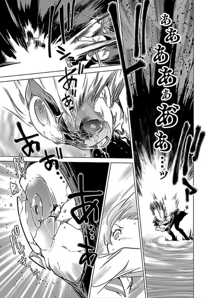 Toji no Miko Chapter 9 page 38