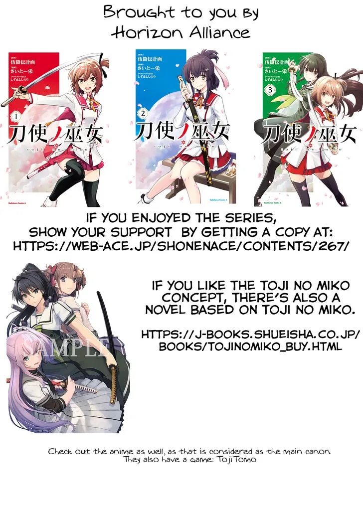 Toji no Miko Chapter 9 page 43