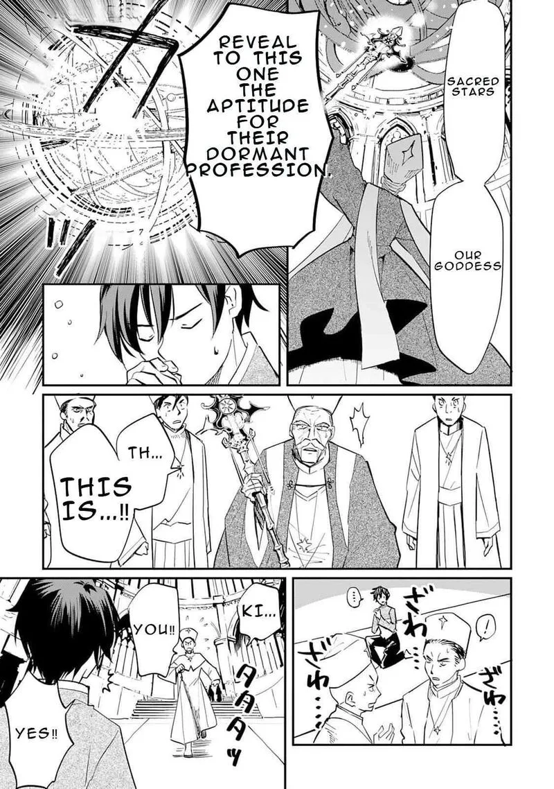 Tokage (Hontou wa Shinryuu) wo Shoukan Shita Seijuu Tsukai, Ryuu no Senaka de Kaitaku Life Chapter 1 page 6