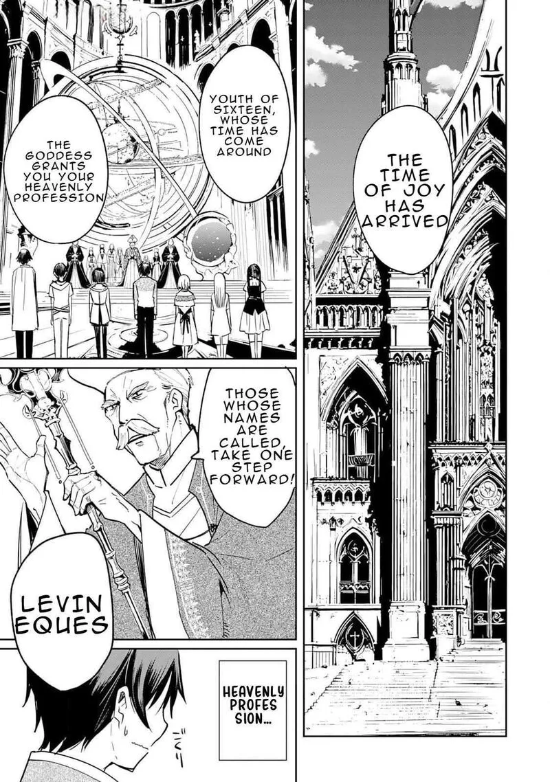 Tokage (Hontou wa Shinryuu) wo Shoukan Shita Seijuu Tsukai, Ryuu no Senaka de Kaitaku Life Chapter 1 page 4