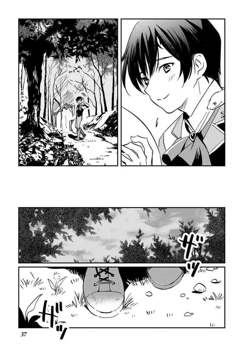 Tokage (Hontou wa Shinryuu) wo Shoukan Shita Seijuu Tsukai, Ryuu no Senaka de Kaitaku Life Chapter 1 page 38