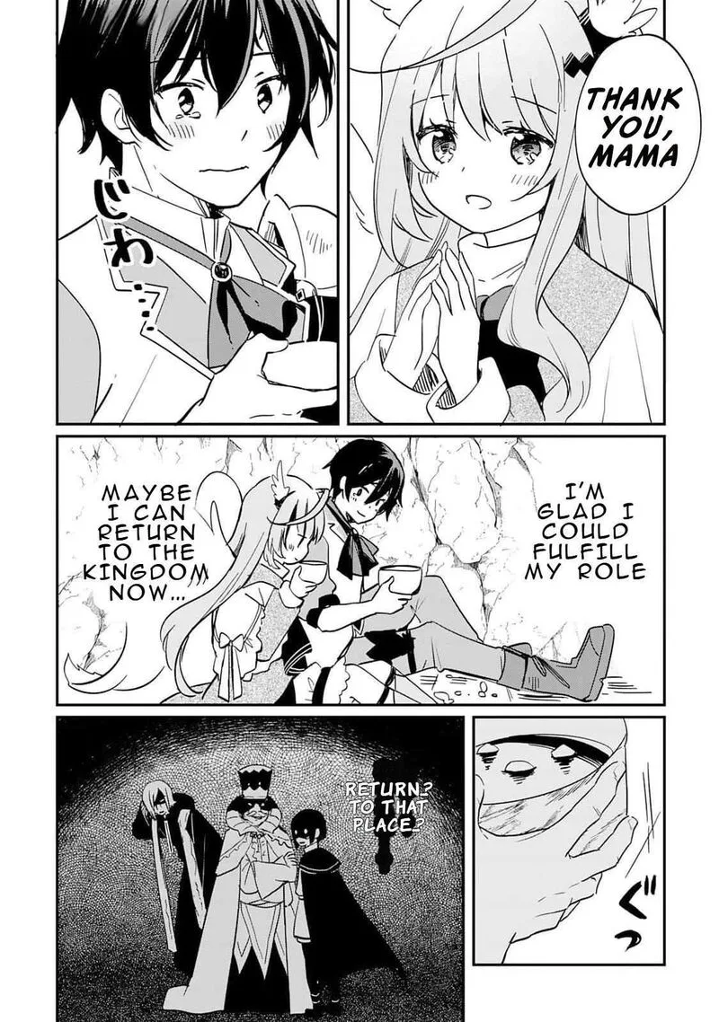 Tokage (Hontou wa Shinryuu) wo Shoukan Shita Seijuu Tsukai, Ryuu no Senaka de Kaitaku Life Chapter 1 page 55