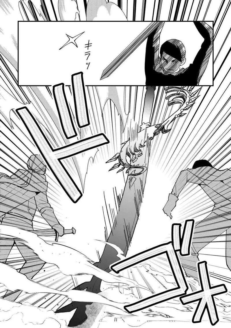 Tokage (Hontou wa Shinryuu) wo Shoukan Shita Seijuu Tsukai, Ryuu no Senaka de Kaitaku Life Chapter 11 page 22