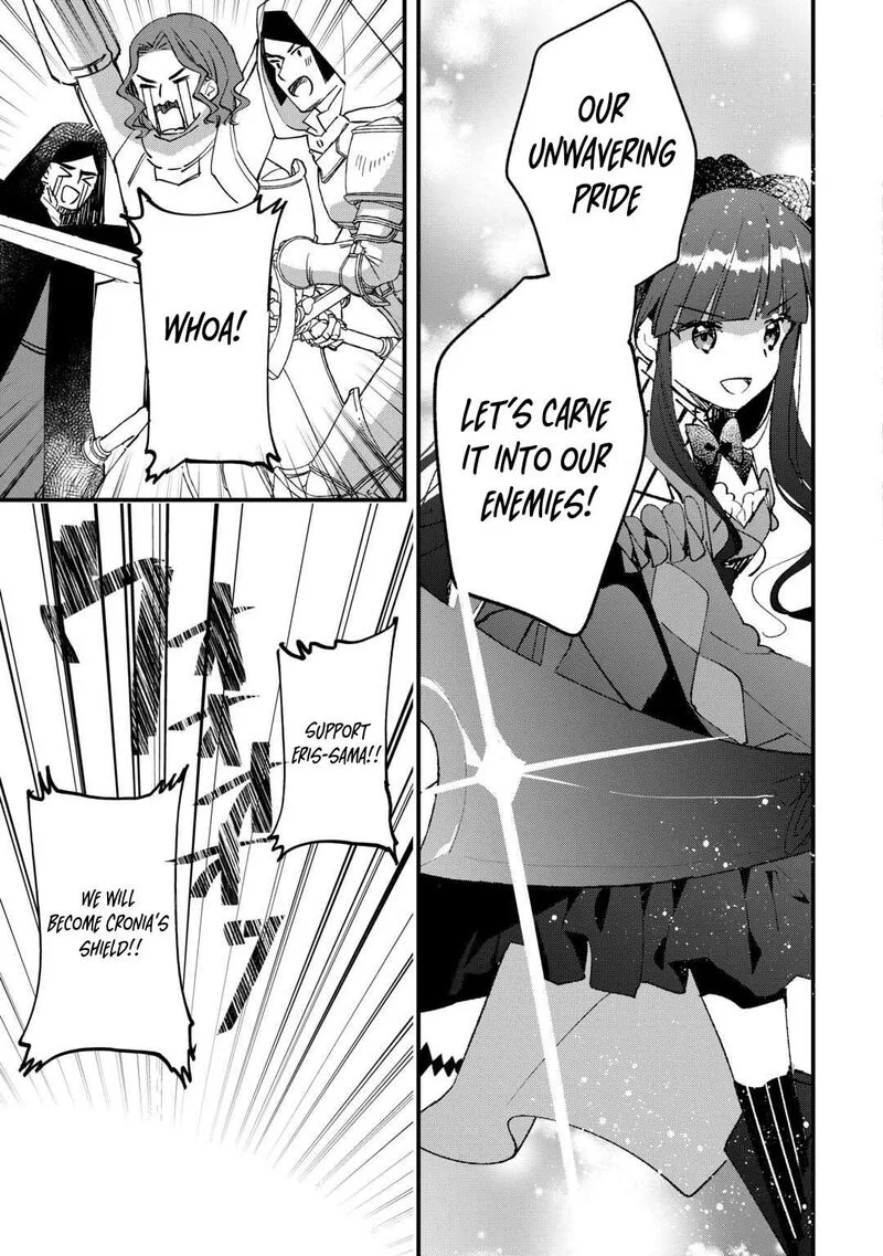 Tokage (Hontou wa Shinryuu) wo Shoukan Shita Seijuu Tsukai, Ryuu no Senaka de Kaitaku Life Chapter 14 page 20