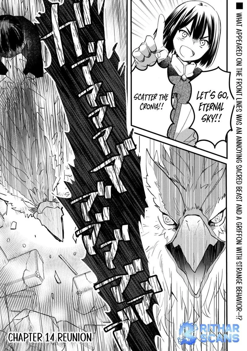 Tokage (Hontou wa Shinryuu) wo Shoukan Shita Seijuu Tsukai, Ryuu no Senaka de Kaitaku Life Chapter 14 page 12