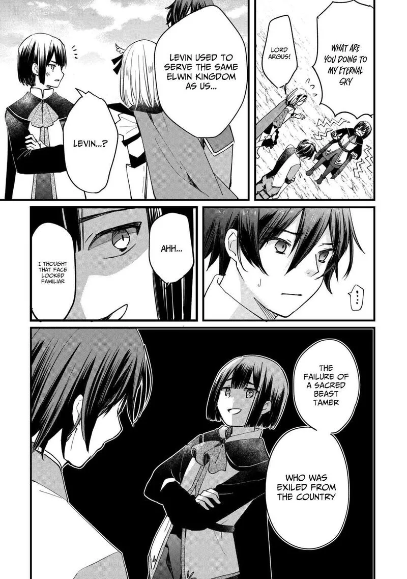 Tokage (Hontou wa Shinryuu) wo Shoukan Shita Seijuu Tsukai, Ryuu no Senaka de Kaitaku Life Chapter 15 page 6