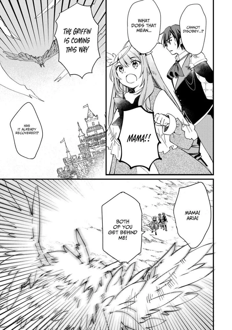 Tokage (Hontou wa Shinryuu) wo Shoukan Shita Seijuu Tsukai, Ryuu no Senaka de Kaitaku Life Chapter 15 page 12