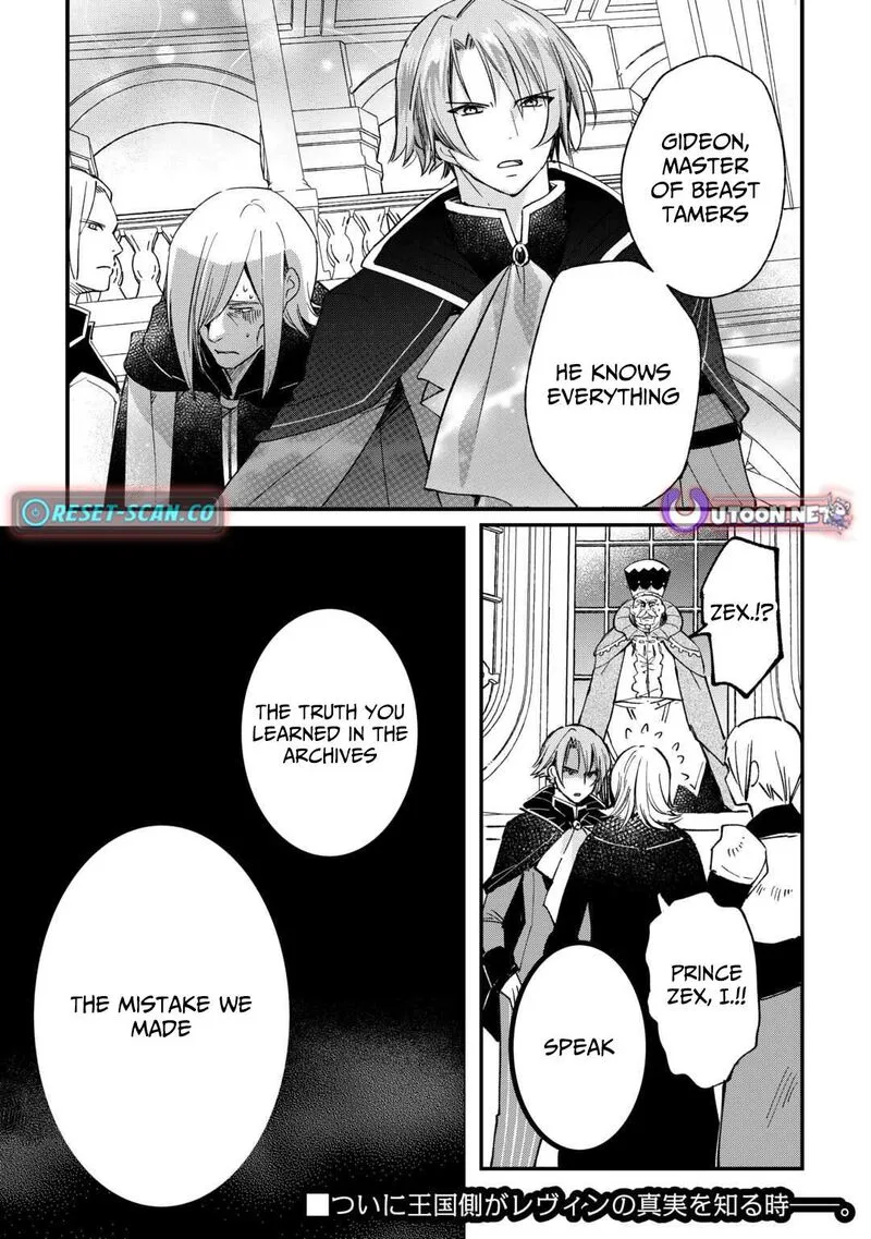 Tokage (Hontou wa Shinryuu) wo Shoukan Shita Seijuu Tsukai, Ryuu no Senaka de Kaitaku Life Chapter 17 page 23