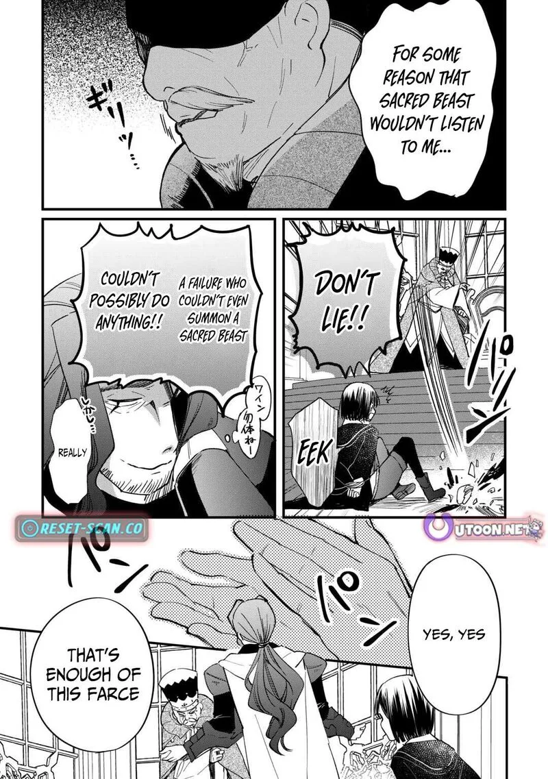 Tokage (Hontou wa Shinryuu) wo Shoukan Shita Seijuu Tsukai, Ryuu no Senaka de Kaitaku Life Chapter 17 page 20