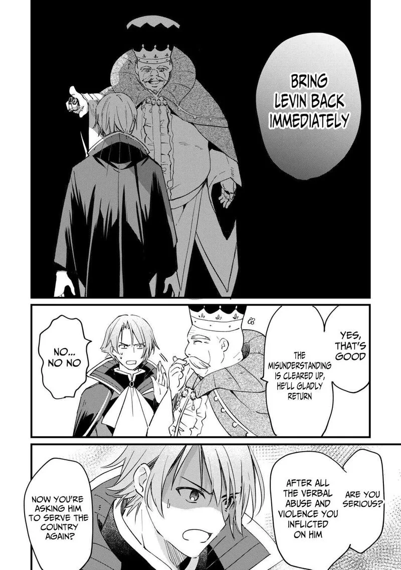 Tokage (Hontou wa Shinryuu) wo Shoukan Shita Seijuu Tsukai, Ryuu no Senaka de Kaitaku Life Chapter 18 page 15