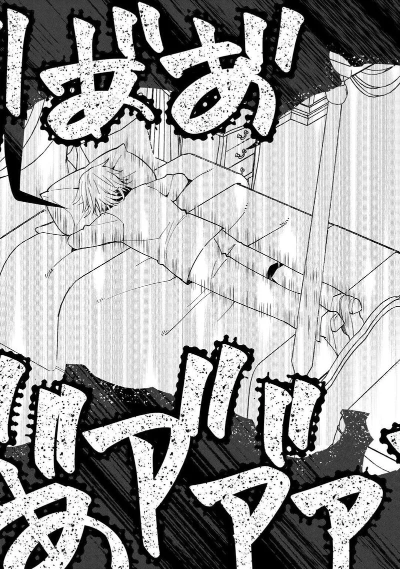Tokage (Hontou wa Shinryuu) wo Shoukan Shita Seijuu Tsukai, Ryuu no Senaka de Kaitaku Life Chapter 19 page 9
