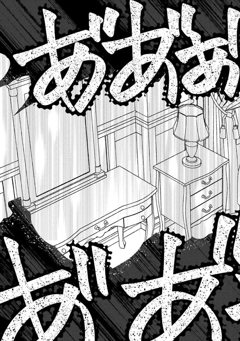 Tokage (Hontou wa Shinryuu) wo Shoukan Shita Seijuu Tsukai, Ryuu no Senaka de Kaitaku Life Chapter 19 page 10