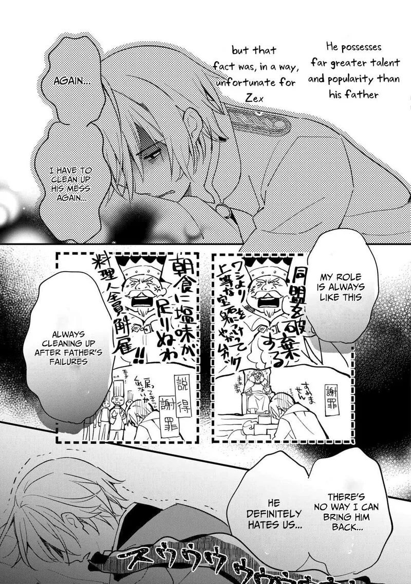 Tokage (Hontou wa Shinryuu) wo Shoukan Shita Seijuu Tsukai, Ryuu no Senaka de Kaitaku Life Chapter 19 page 12