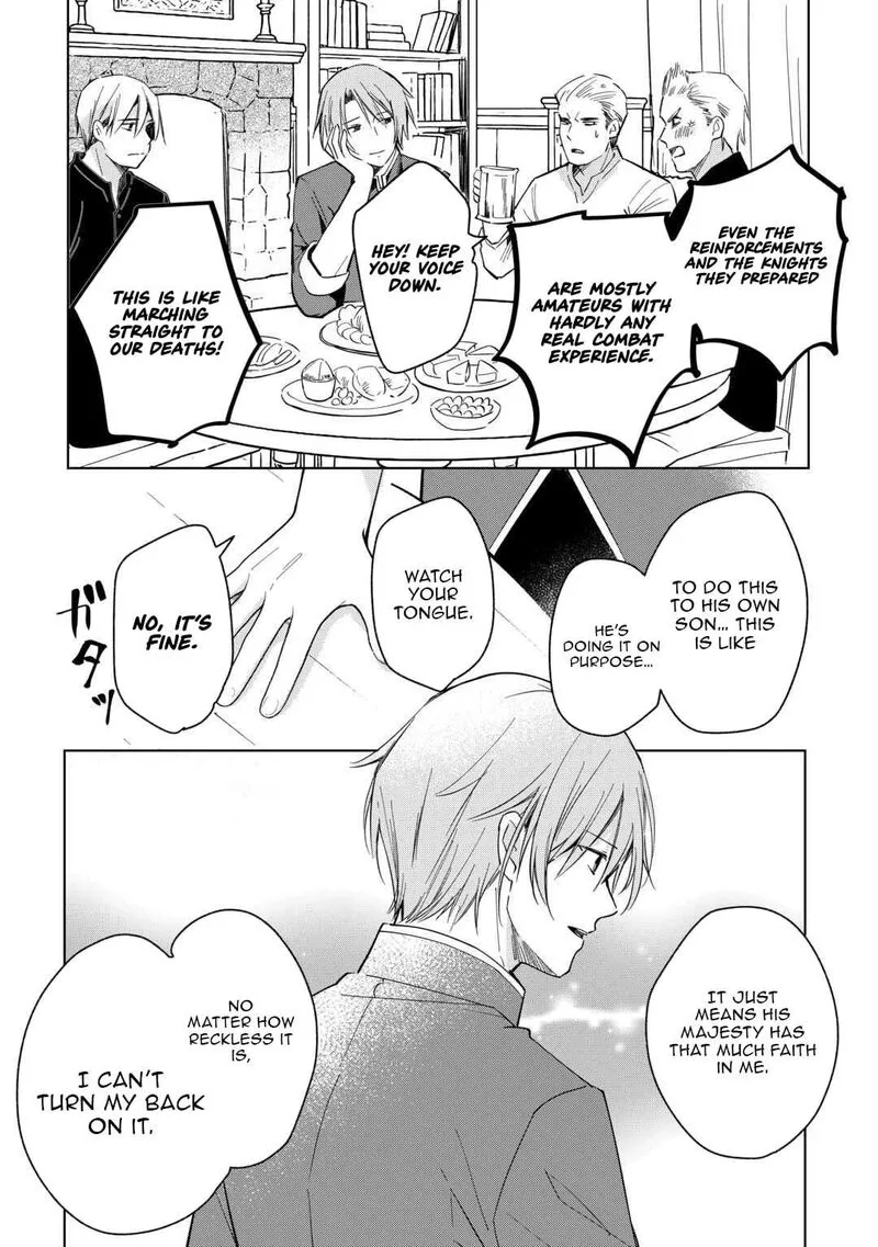 Tokage (Hontou wa Shinryuu) wo Shoukan Shita Seijuu Tsukai, Ryuu no Senaka de Kaitaku Life Chapter 22 page 6