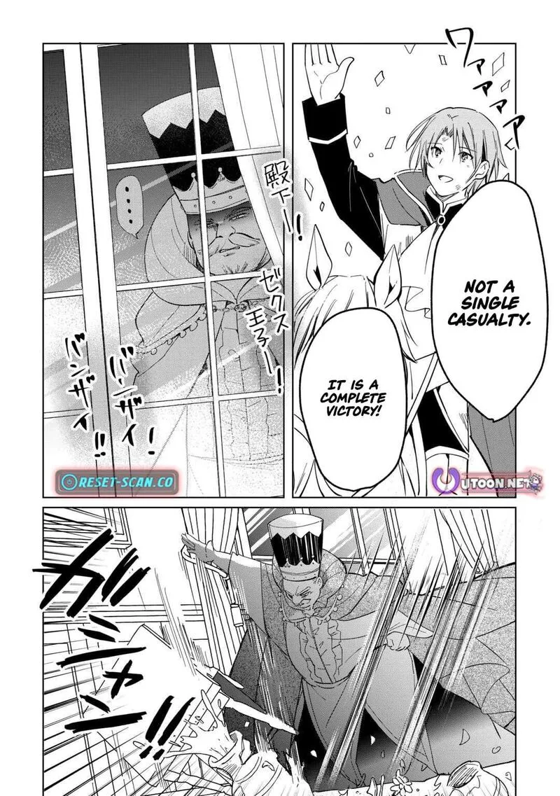 Tokage (Hontou wa Shinryuu) wo Shoukan Shita Seijuu Tsukai, Ryuu no Senaka de Kaitaku Life Chapter 22 page 9
