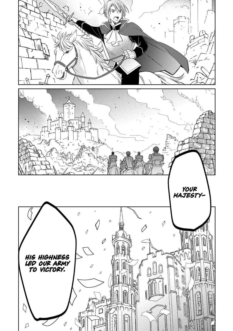 Tokage (Hontou wa Shinryuu) wo Shoukan Shita Seijuu Tsukai, Ryuu no Senaka de Kaitaku Life Chapter 22 page 8