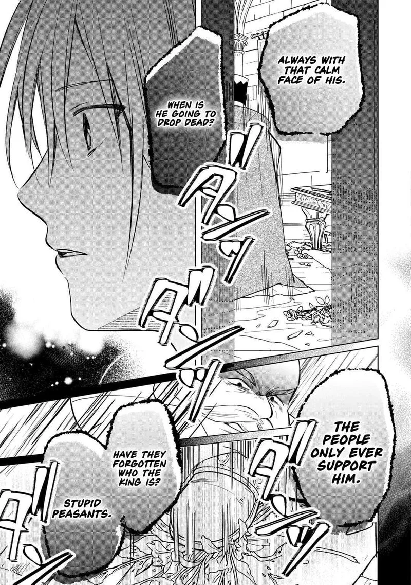 Tokage (Hontou wa Shinryuu) wo Shoukan Shita Seijuu Tsukai, Ryuu no Senaka de Kaitaku Life Chapter 22 page 11