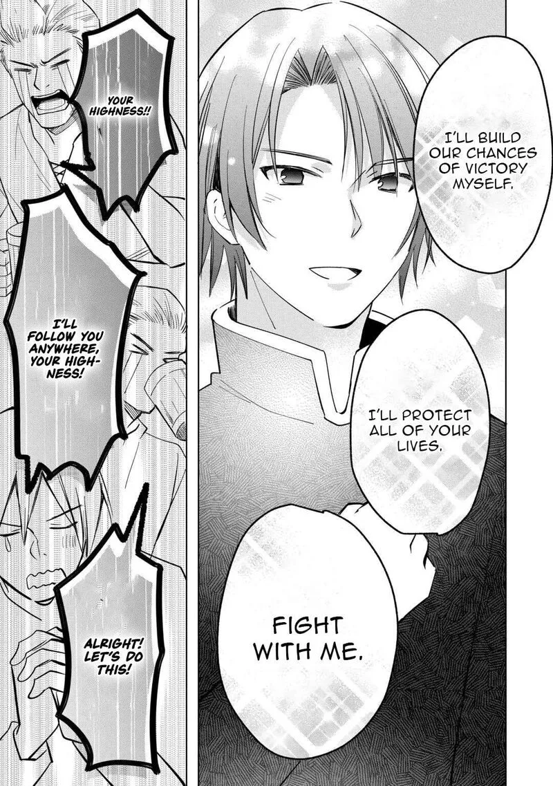 Tokage (Hontou wa Shinryuu) wo Shoukan Shita Seijuu Tsukai, Ryuu no Senaka de Kaitaku Life Chapter 22 page 7