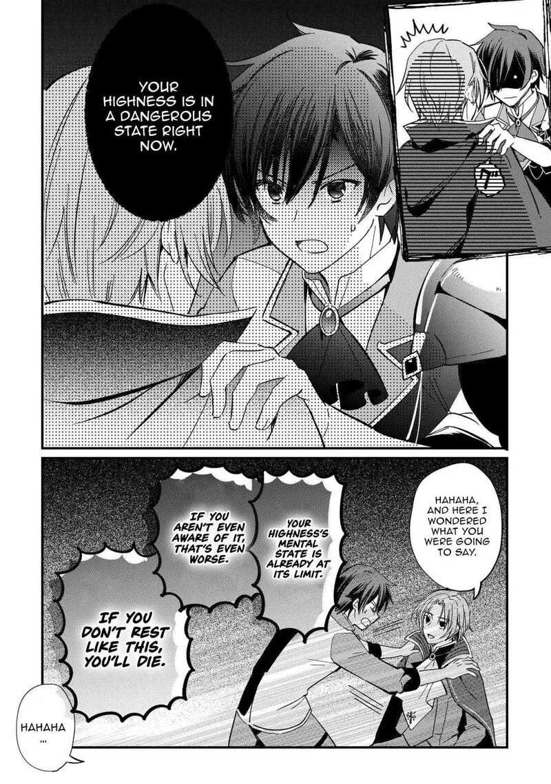 Tokage (Hontou wa Shinryuu) wo Shoukan Shita Seijuu Tsukai, Ryuu no Senaka de Kaitaku Life Chapter 23 page 6