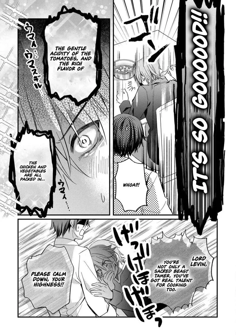 Tokage (Hontou wa Shinryuu) wo Shoukan Shita Seijuu Tsukai, Ryuu no Senaka de Kaitaku Life Chapter 23 page 15