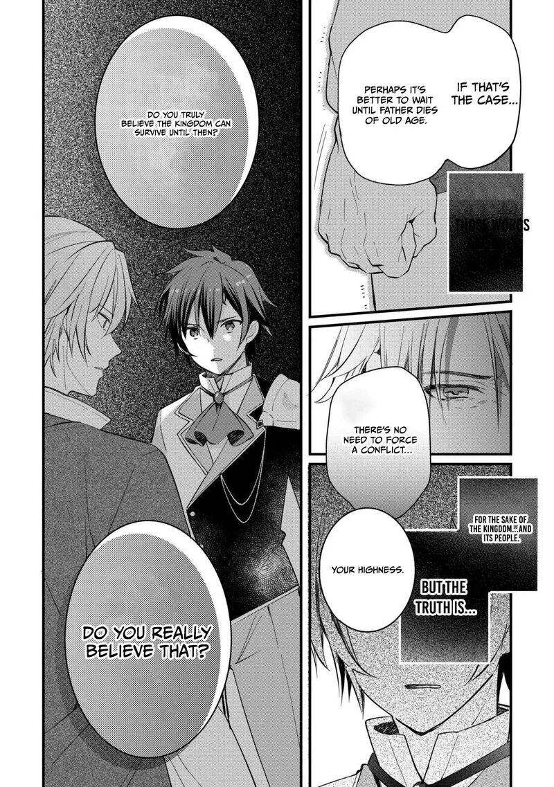 Tokage (Hontou wa Shinryuu) wo Shoukan Shita Seijuu Tsukai, Ryuu no Senaka de Kaitaku Life Chapter 25 page 3