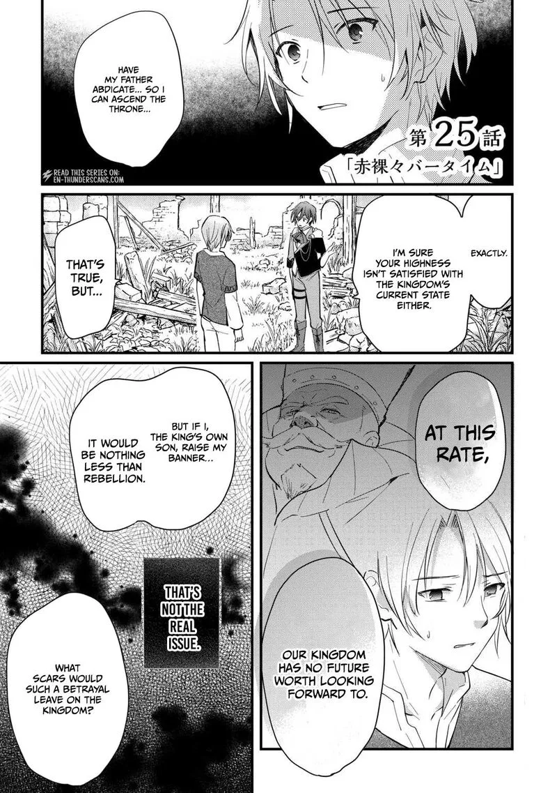 Tokage (Hontou wa Shinryuu) wo Shoukan Shita Seijuu Tsukai, Ryuu no Senaka de Kaitaku Life Chapter 25 page 2