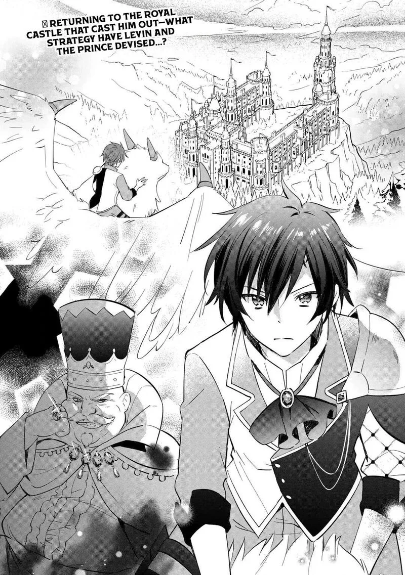 Tokage (Hontou wa Shinryuu) wo Shoukan Shita Seijuu Tsukai, Ryuu no Senaka de Kaitaku Life Chapter 25 page 23