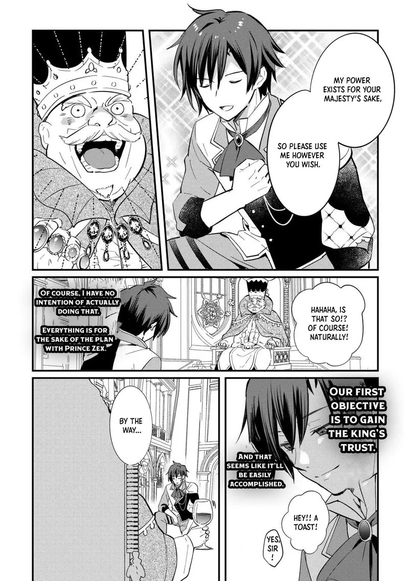 Tokage (Hontou wa Shinryuu) wo Shoukan Shita Seijuu Tsukai, Ryuu no Senaka de Kaitaku Life Chapter 26 page 16